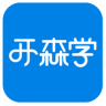 开森学app