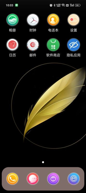 X桌面壁纸app 1