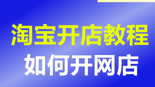 网店创业：热门商品销售新蓝海，卖什么最赚钱？ 1