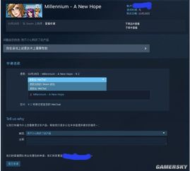 微信在Steam支付时无法从相册选择支付方式 2