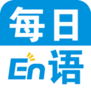 每日英语官方版 v3.9.7