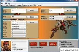 如何查找《火炬之光2》的存档文件位置 2