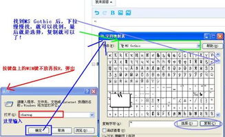 怎样输入“正负”符号？ 2