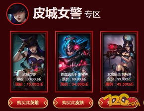 揭秘LOL阿卡丽神秘商店：神秘钥匙的获取攻略与绝妙用途 3