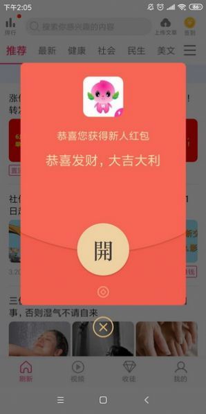 小蟠桃转 1