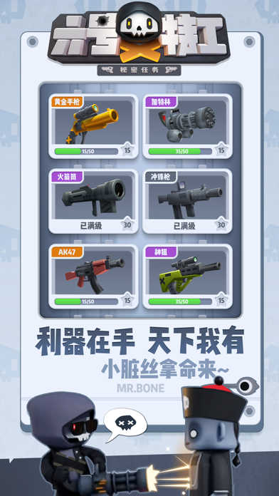 六号特工官网 1