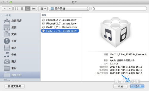 iOS7.1beta3激活遇阻怎么办？激活出错求解！ 3