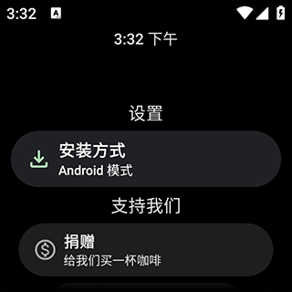 洋葱商店正版 截图1