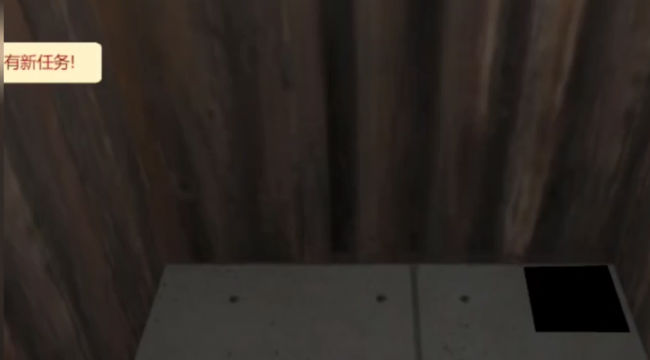 泞之翼3烛火篇 截图1
