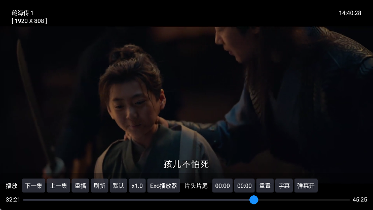 电视王APP纯净版 截图4