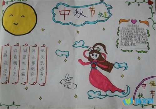 轻松上手！中秋节主题绘画步骤，一学就会的美丽画作 2