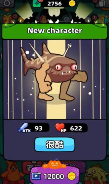 鱼与格里梅兹合并战争 截图3