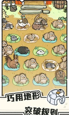 猫神牧场MOD汉化版 截图4