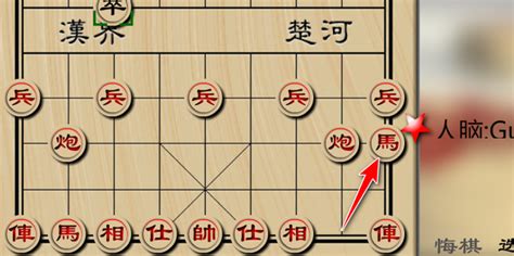 象棋走法规则是什么？ 1