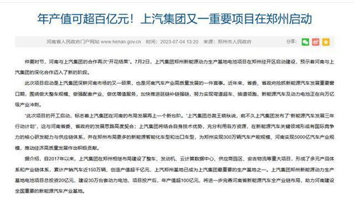 郑州富士康现状如何？薪资翻倍留“老人”招新人，能度过难关吗？ 2