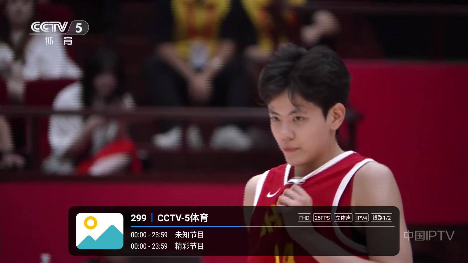 宝盒直播4.0TV官方版 截图4
