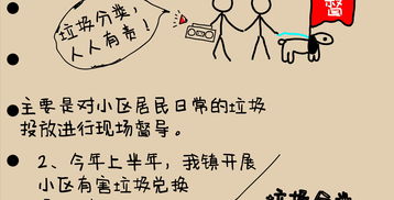 探索“可贵”的词汇宝库：近义词大揭秘 2