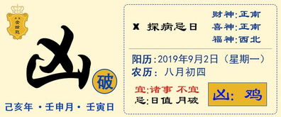 揭秘：物极必反的生肖之谜，你猜是哪个？ 4