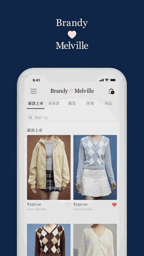 如何轻松找到Brandy Melville官网？ 1