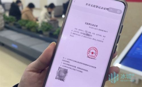 轻松辨别：身份证正反面的小技巧 3