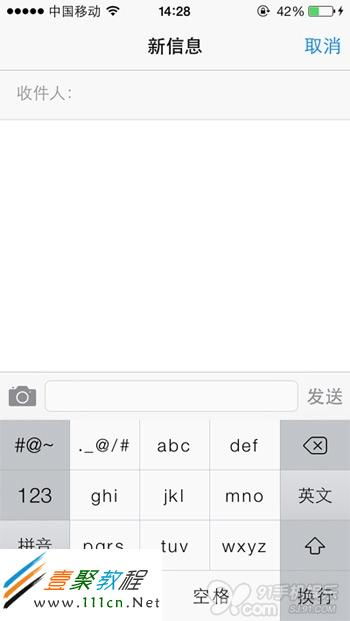 iOS7无法输入中文怎么办？ 2