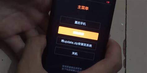 红米手机防盗功能：一键启动教程来了吗？ 5