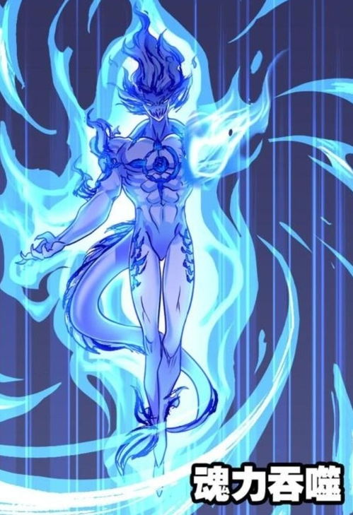 《《斗罗大陆》揭秘：竹清的真实身份竟是魂兽吗？》 3