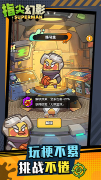 指尖幻影0.1折 1