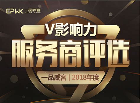 揭秘：顶尖威客网站排行榜单 5