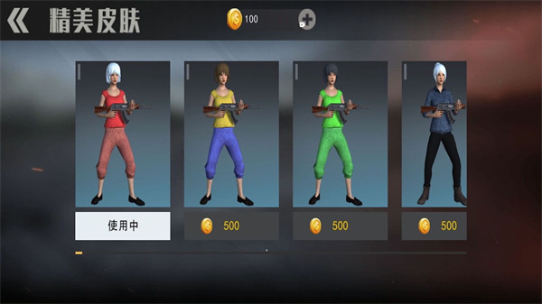 刺激吃鸡战场模拟器 截图3
