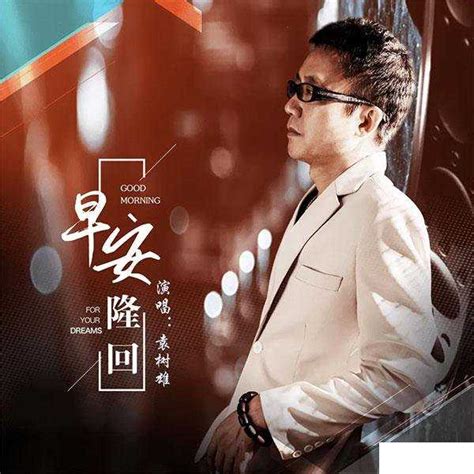 早安，解读‘隆回’的含义 3