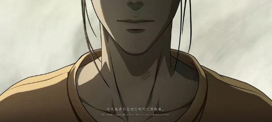 异人之下中文版 截图3