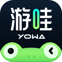 YOWA云游戏平台 v2.9.21