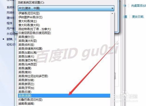 轻松搞定！WIN7字体文件名乱码问题解决方案 1