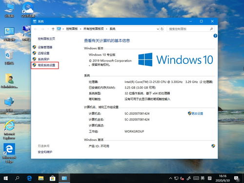 Win10系统怎样移除桌面上的IE图标？ 2