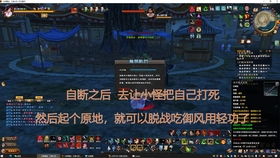 九阴真经：永夜城深度剧情通关攻略 1