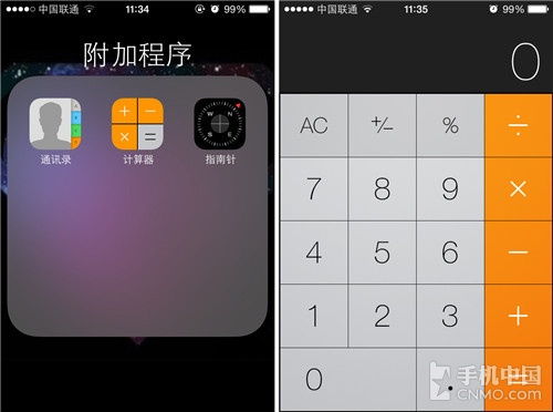 如何轻松在手机上使用科学计算器 1