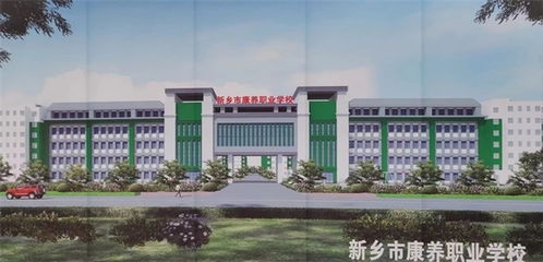 北京涉外经济专修学院的学历国家是否承认？ 2