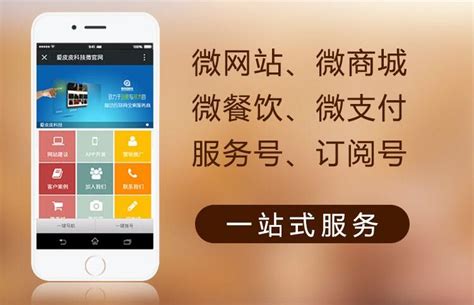 揭秘：APP定制开发，预算到底要多少？ 4