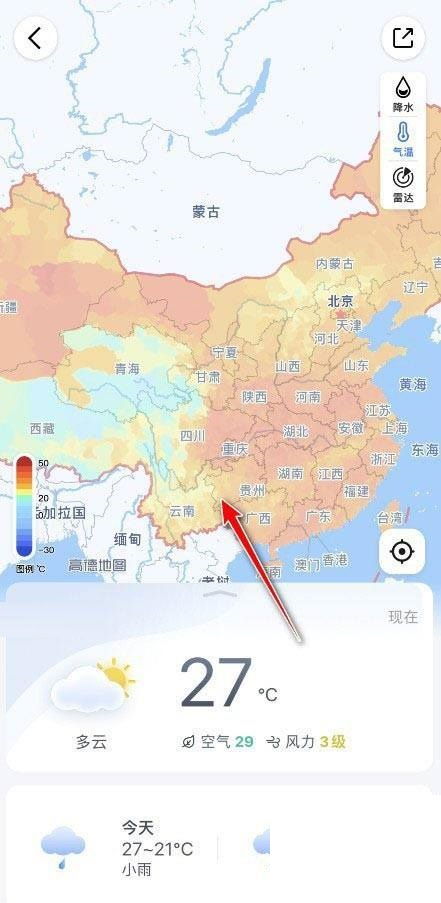 如何在高德地图上查看全国气温分布地图？ 2