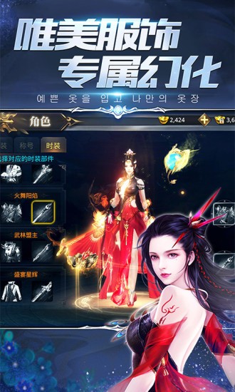 剑落星辰 1