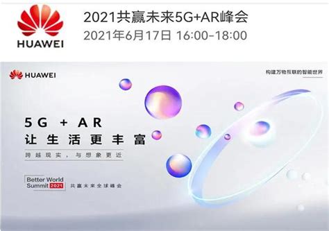 探索AR领域的热门概念股有哪些？ 5