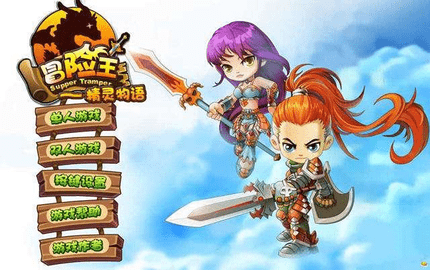 冒险王之精灵物语无敌版 截图4