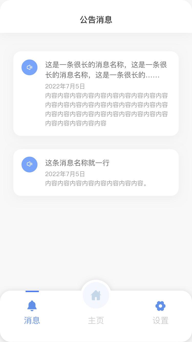 乌鲁木齐12345网上投诉平台