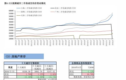 揭秘：HKSCC Nominees Limited究竟是什么来头的公司？ 3