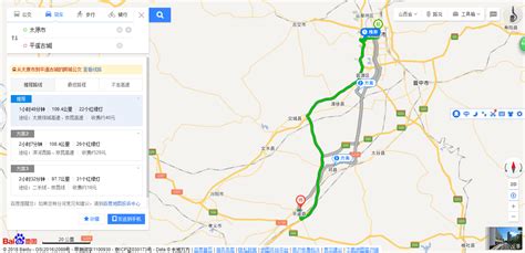 太原至阳泉距离多少公里 3