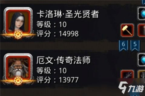 如何轻松通关地下城堡2裂隙64？必备攻略来袭！ 2
