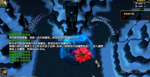 《新超越极限2.43h：揭秘最强英雄，谁是战场霸主？》 2