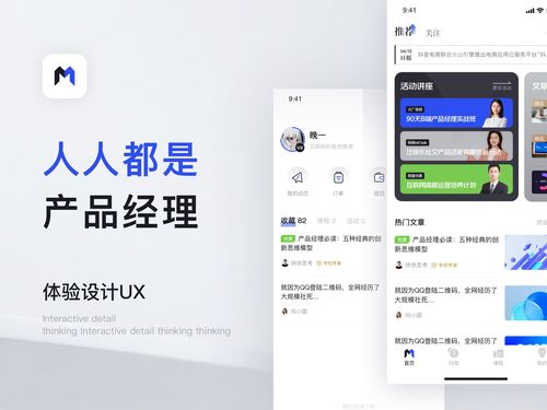 打造专属人人小站的简单步骤 2