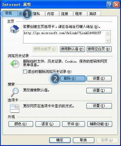 兰荫影院为何无法访问，一点击就神秘跳转？揭秘背后真相！ 3